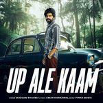 UP Ale Kaam – Masoom Sharma
