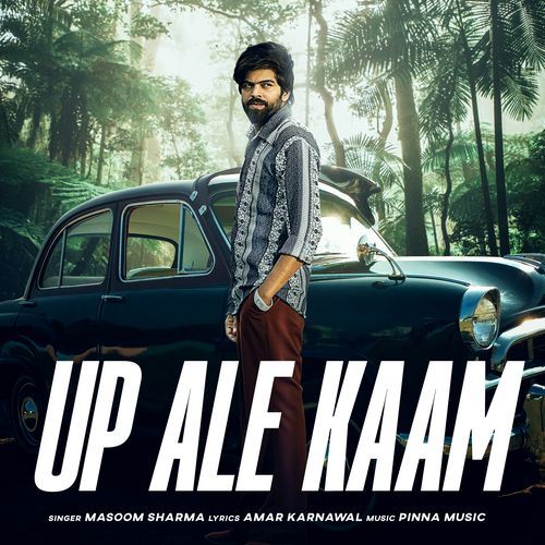 UP Ale Kaam Masoom Sharma MP3 Download