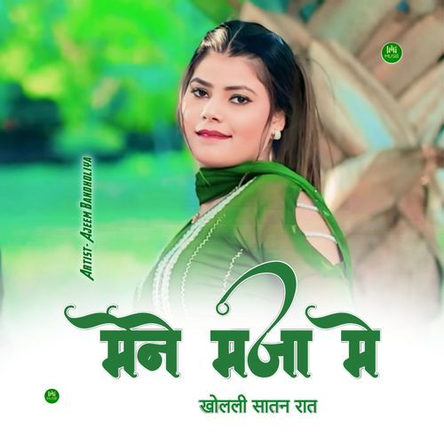 मेने मजा मे खोलली सातन रात Wasim Akram Alwar MP3 Download