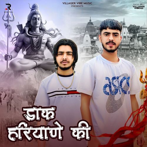 Dak Haryane Ki Ankit Nagla USA MP3 Download