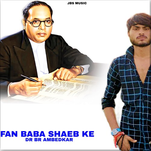Fan Baba Shaab ke Ajesh Panchal MP3 Download