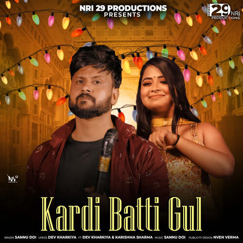 Kardi Batti Gul (feat. Dev Kharkiya & Karishma Sharma) Sannu Doi MP3 Download