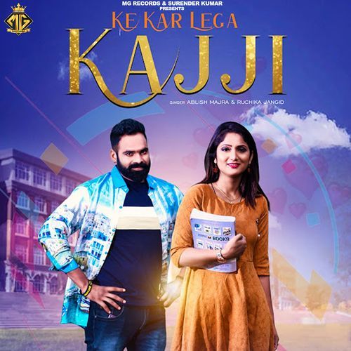 Ke Kar Lega Kajji Ruchika Jangid MP3 Download