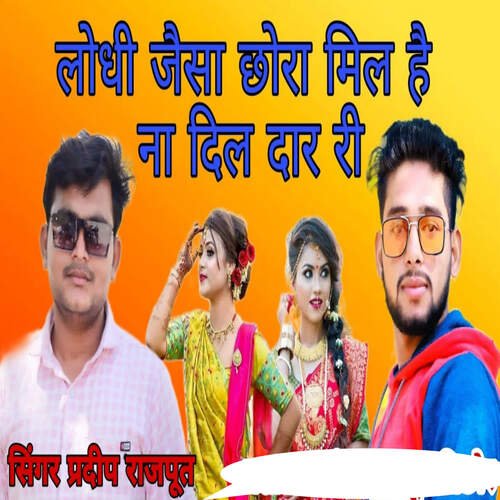 Lodhi jeasha chora mil hai na dil Dar ri Pradeep Rajput MP3 Download