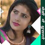 Medi M Ghus Go Album Download
