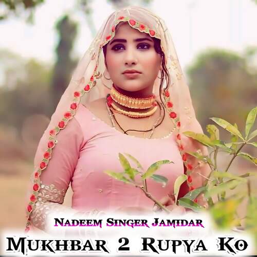 Mukhbar 2 Rupya Ko Nadeem Singer Jamidar MP3 Download