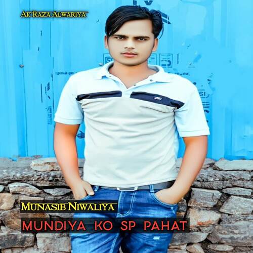 Mundiya ko sp Pahat Munasib Niwaliya MP3 Download