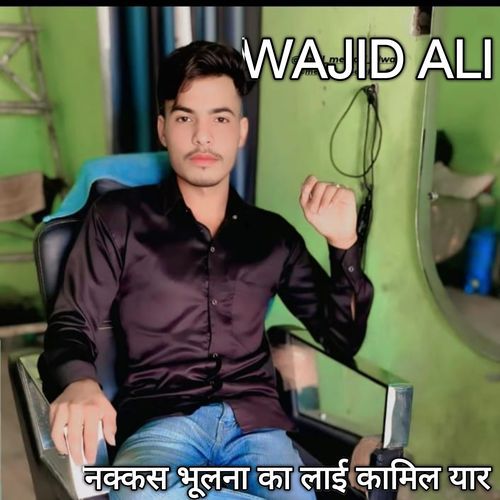 Nakkas Bhulna Ka Layi Kamil Yaar Wajid Ali MP3 Download
