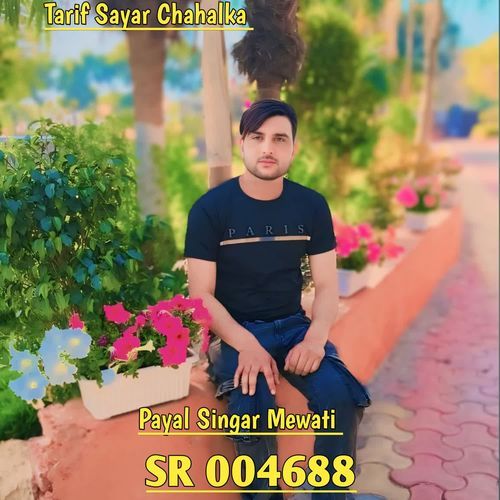 Payal Singar Mewati SR 004688 Tarif Sayar Chahalka MP3 Download