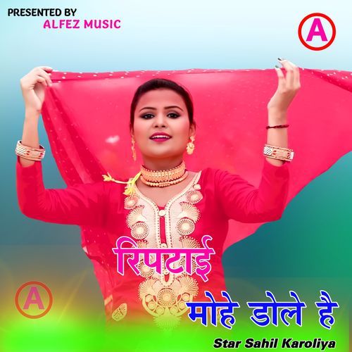 RIPTAI MOHE DOLE HAI Star Momin Khan MP3 Download