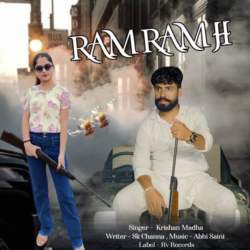 Ram Ram Ji Krishan Madha MP3 Download
