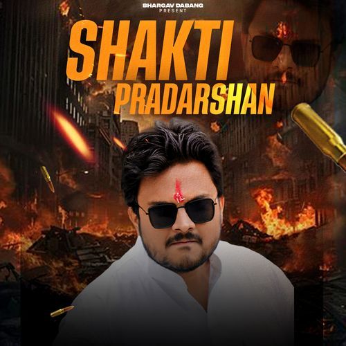 Shakti Pradarshan Bhargav Dabang MP3 Download