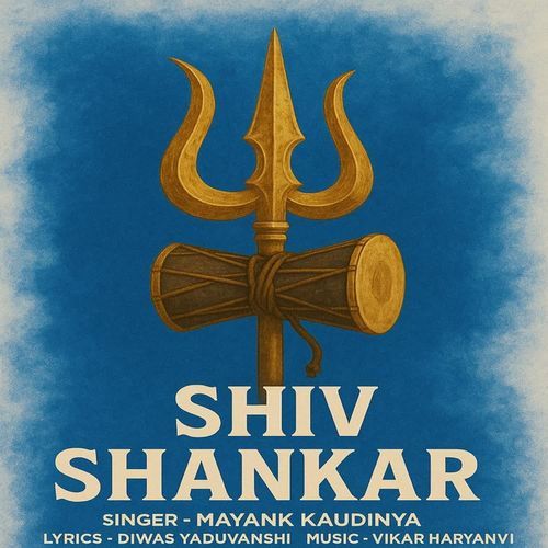 Shiv Shankar Mayank Kaudinya MP3 Download