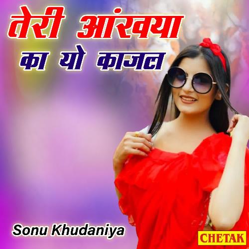 Teri Aankhya Ka Yo Kajal Sonu Khudaniya MP3 Download