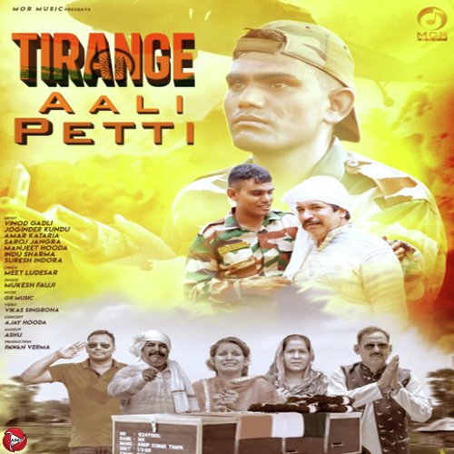 Tiranga Aali Petti Surender Romeo MP3 Download