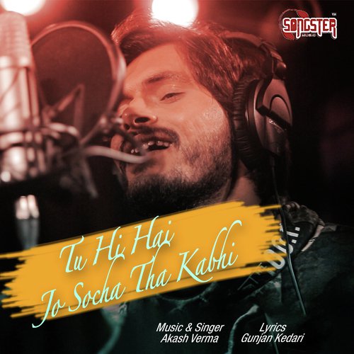 Akash Verma Songs MP3 Download
