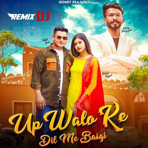 Up Walo ke Dil me Basgi (Remix) Honey Prajapati MP3 Download