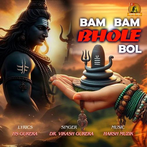 Bam Bam Bhole Bol HS official MP3 Download