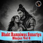 Bhakt Ramniwas Sunariya Bhajan Vol 6 Album Download