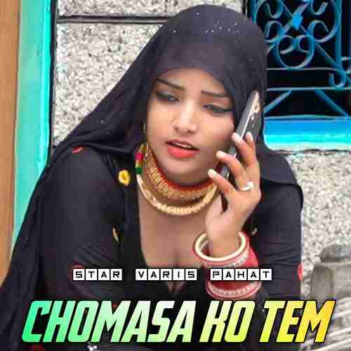 Chomasa ko tem Star Varis Pahat MP3 Download