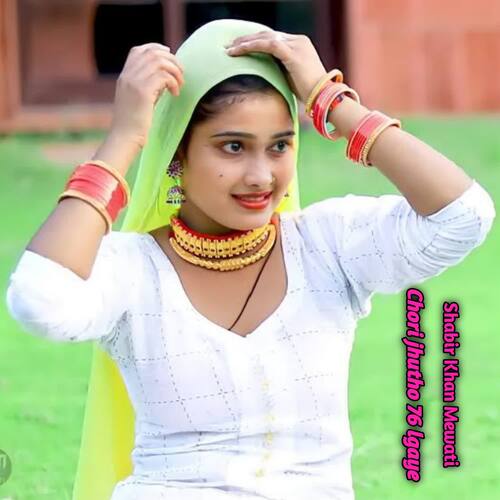 Chori jhutho 76 lgaye Shabir Khan Mewati MP3 Download