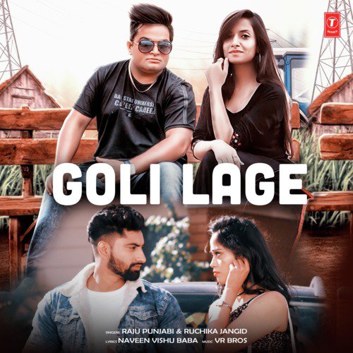 Goli Lage Ruchika Jangid MP3 Download