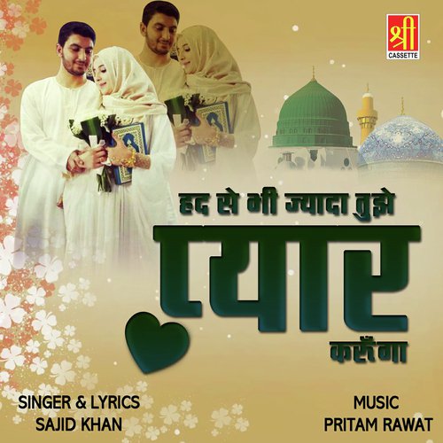 Sajid Khan Songs MP3 Download