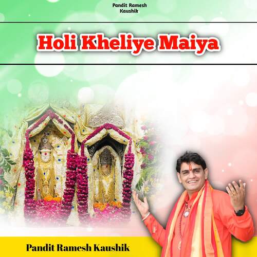 Holi Kheliye Maiya Pandit Ramesh Kaushik MP3 Download