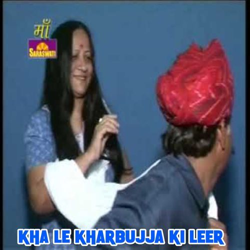 Kha Le Kharbujja Ki Leer Bhagwan Sahaay MP3 Download
