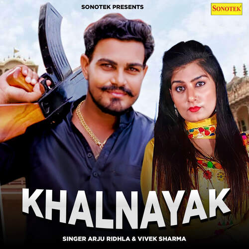 Khalnayak Vivek Sharma MP3 Download