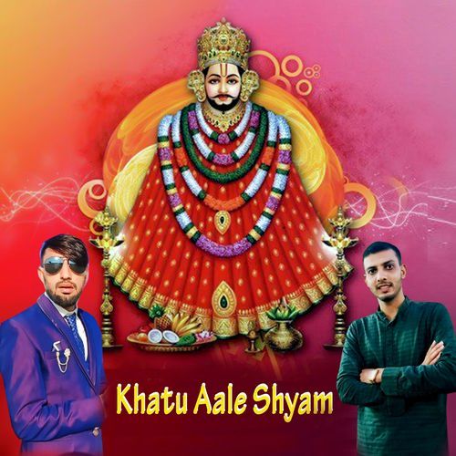 Khatu Aale Shyam Sarpanch Sahab MP3 Download