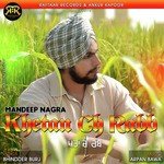 Mandeep Nagra Songs MP3 Download