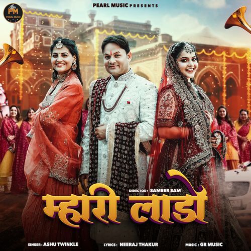 Mahri Ladoo Ashu Twinkle MP3 Download