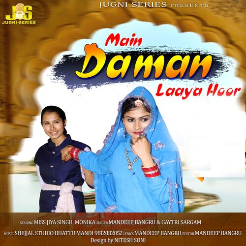 Main Daman Laya Hoor GAYTRI SARGAM MP3 Download
