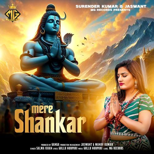 Mere Shankar Salma Khan MP3 Download