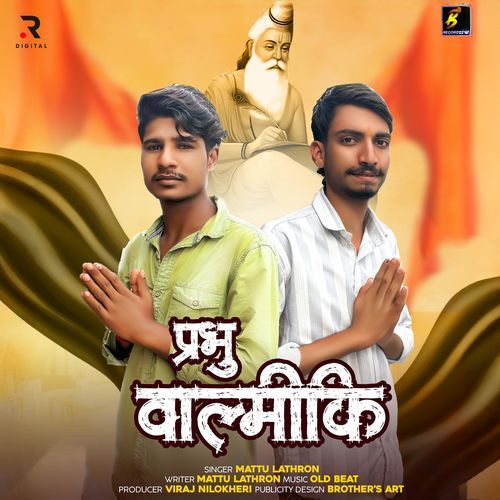 Parbhu Valmiki Mattu Lathron MP3 Download
