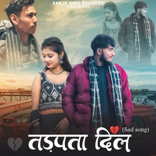 Tadapta dil Sanju King MP3 Download
