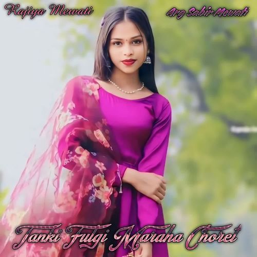Tanki Futgi Maraha Choret Rajiya Mewati MP3 Download