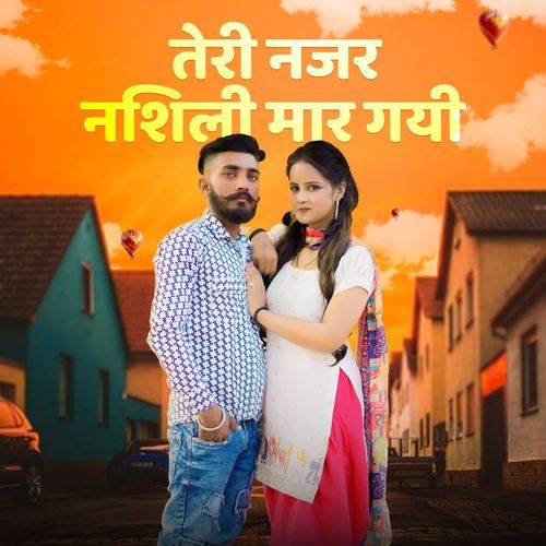 Teri Nazar Nesheli Mar Gyi Kanika MP3 Download