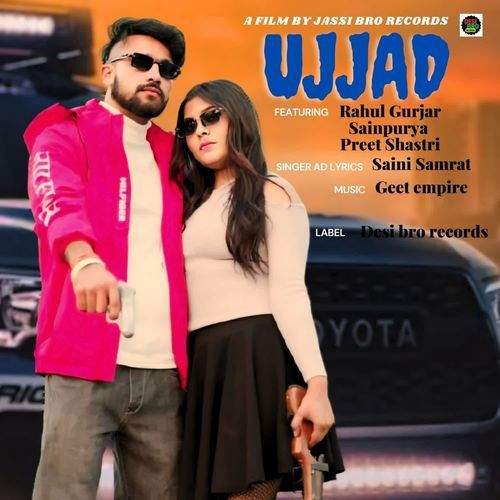 Ujjad Saini Samrat MP3 Download