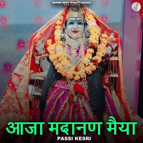 Aaja Madanan Maiya Passi Kesri MP3 Download