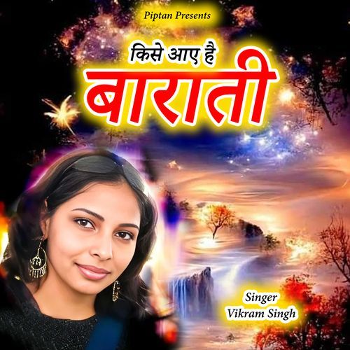 Barati Vikram Singh MP3 Download