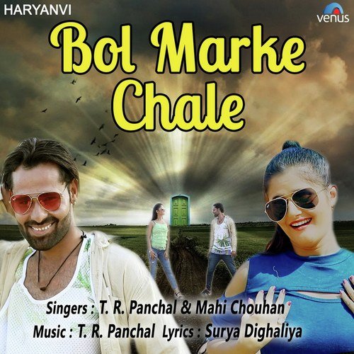 Bol Marke Chale Mahi Chouhan MP3 Download