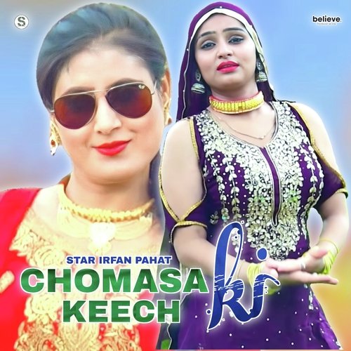 Chomasa Ki Keech Mewati Chhora MP3 Download