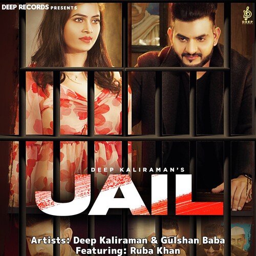 Jail Gulshan Baba MP3 Download