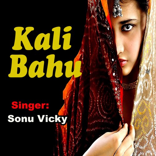 Kali Bahu Sonu Vicky MP3 Download
