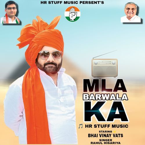 MLA BARWALA KA Bhai Vinay Vats MP3 Download