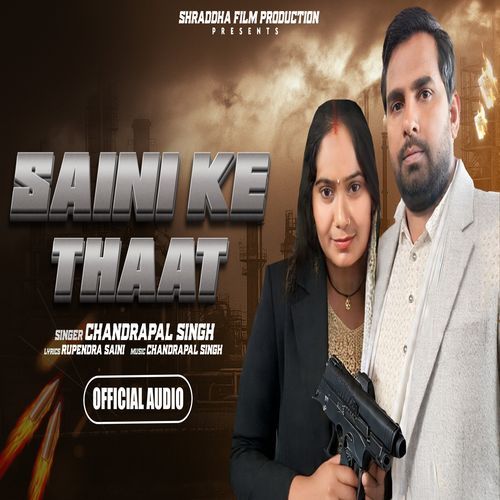 Saini Ke Thaat Chandrapal Singh MP3 Download