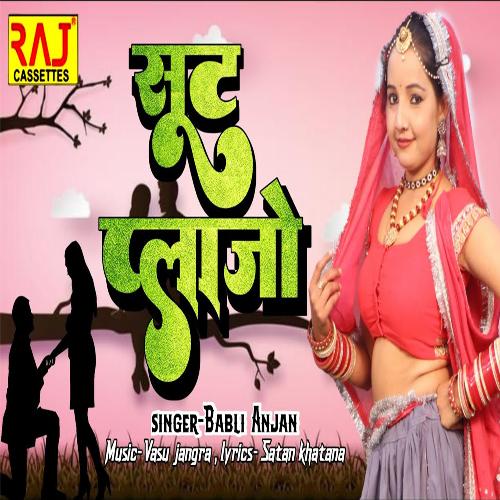 Suit Plazoo Babli Anjan MP3 Download