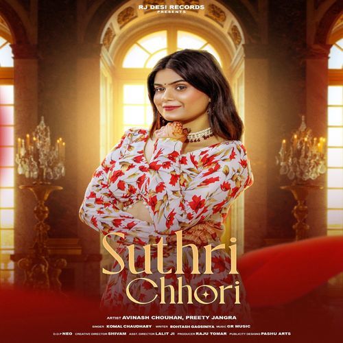 Suthri Chhori Komal Chaudhary MP3 Download